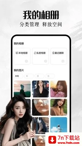 �ҵ����(�����������)v1.1 �ٷ������ͼ