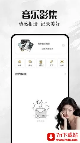 �ҵ����(�����������)v1.1 �ٷ������ͼ