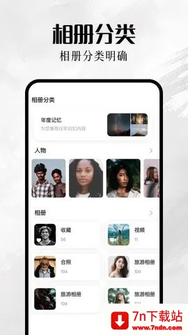 �ҵ����(�����������)v1.1 �ٷ������ͼ