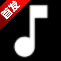 ��Ī����(�������������)v0.0.3 ��׿��