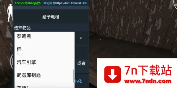 �����Ų��ŵ�ģ��2026���ذ�װ