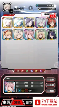 ħ������(���Ʋ�����Ϸ)v1.1 �ٷ������ͼ