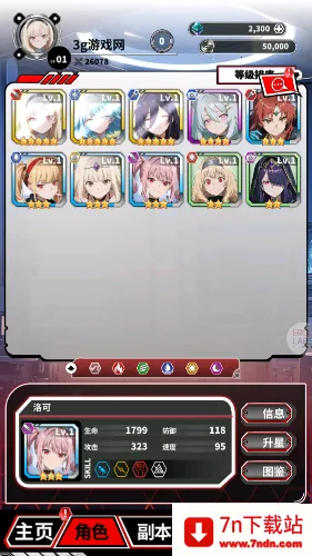 ħ������(���Ʋ�����Ϸ)v1.1 �ٷ������ͼ