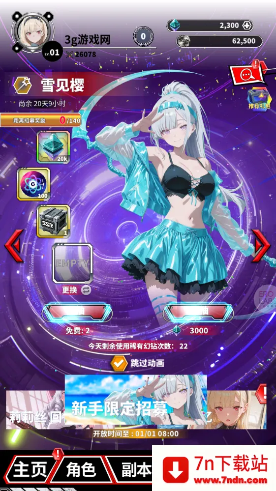 ħ������(���Ʋ�����Ϸ)