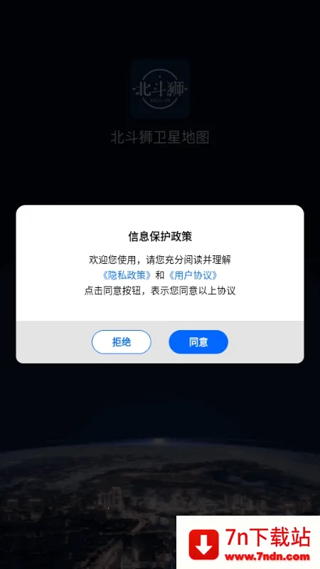 ����ʨ���ǵ�ͼ(���ǵ�������)v1.0 ��Ѱ��ͼ