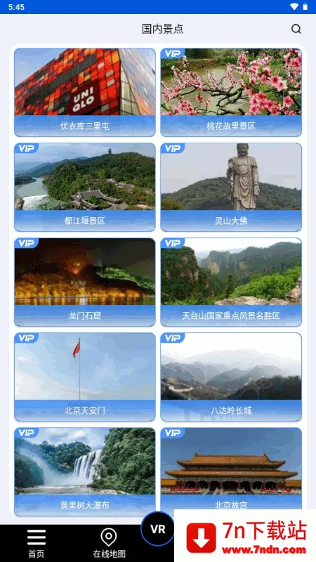 ����ʨ���ǵ�ͼ(���ǵ�������)v1.0 ��Ѱ��ͼ