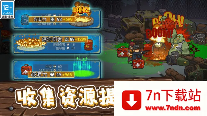 ȫ��ʬ��ս�ƽ�����ò˵�v4.3.6 �ֻ����ͼ