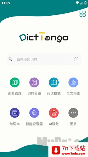 DictTango(词典查词工具) DictTango(词典查词工具)