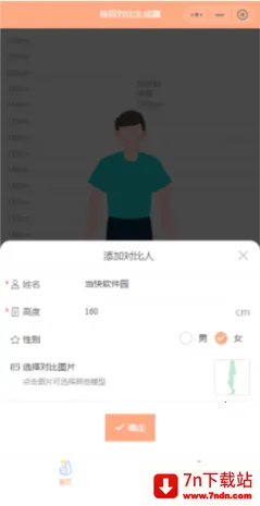 Hikaku Sitatter(���߲�������)v13.0 ��Ѱ��ͼ