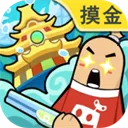 �㳦�ɶ�����Ϸ��׿���ֻ���v23.61 ��׿��