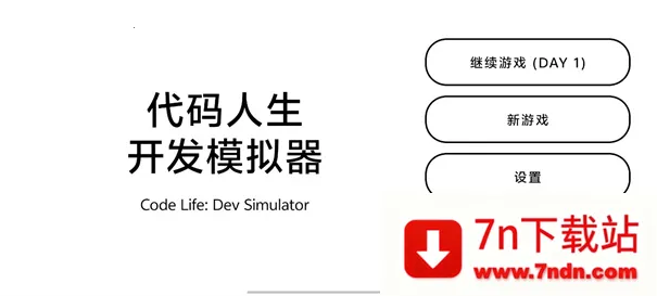 ������������ģ����(���ģ����Ϸ)v1.1 �ֻ����ͼ