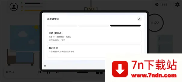 ������������ģ����(���ģ����Ϸ)v1.1 �ֻ����ͼ