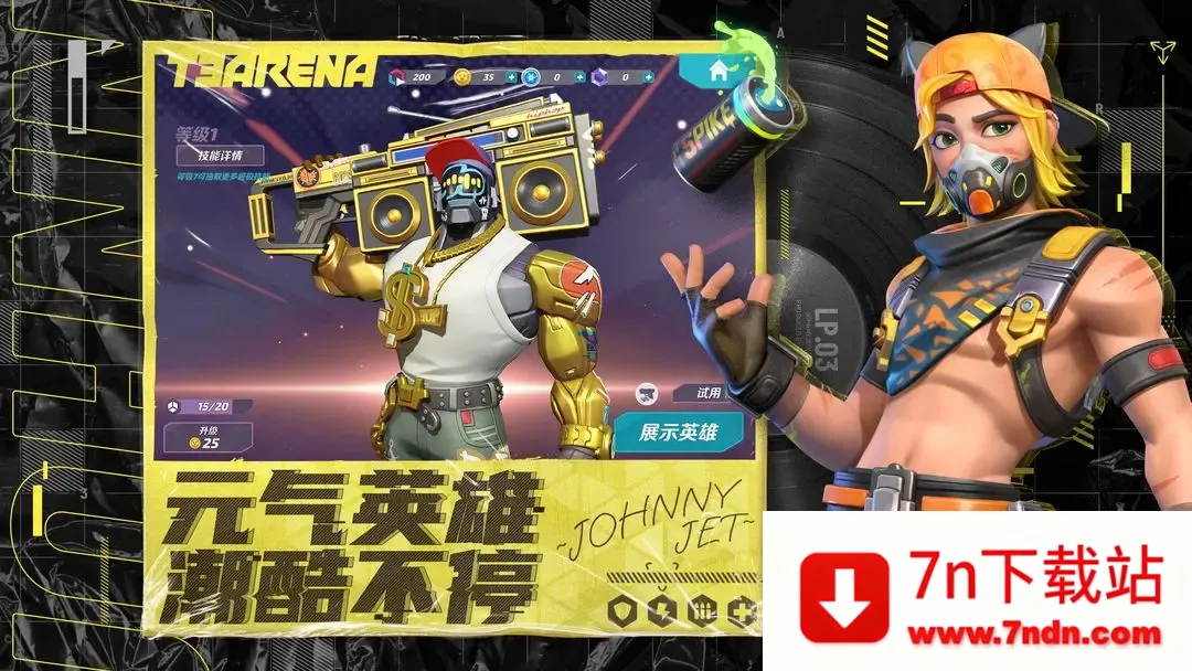 �����մ���ʷ�v1.42.2337370 �ٷ������ͼ