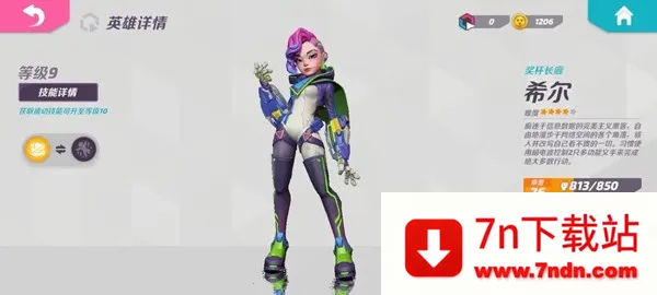 �����մ���ʷ�