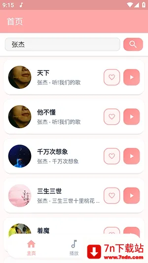 JZMusic���ְ�׿���ֻ���