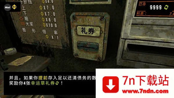 ��Ҷ��������Ԩ������v1.3.3 �ٷ������ͼ