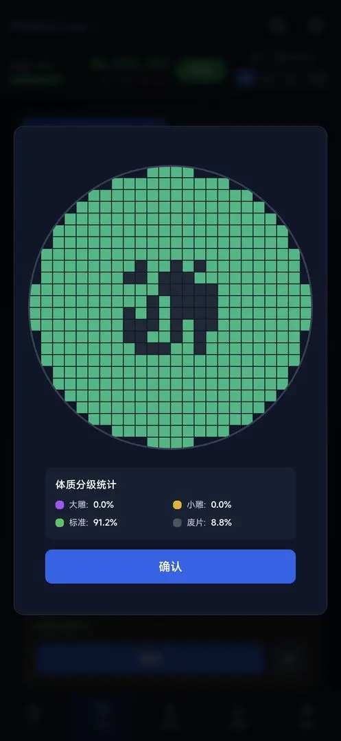 оƬ����ƽ��v0.1.4 ��Ѱ��ͼ