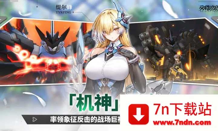 ����ս��-精����簲׿���ֻ���v2.8.0 �ٷ������ͼ