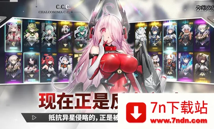 ����ս��-精����簲׿���ֻ���v2.8.0 �ٷ������ͼ