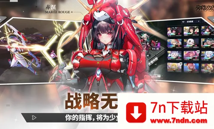 ����ս��-精����簲׿���ֻ���v2.8.0 �ٷ������ͼ