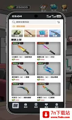 ����CS����Ʒ����v1.0.6 ��Ѱ��ͼ