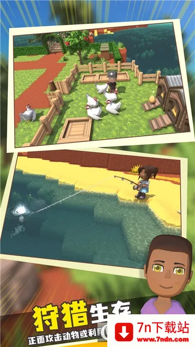 ���������봫������˼�ƽ��v1.1 �ֻ����ͼ