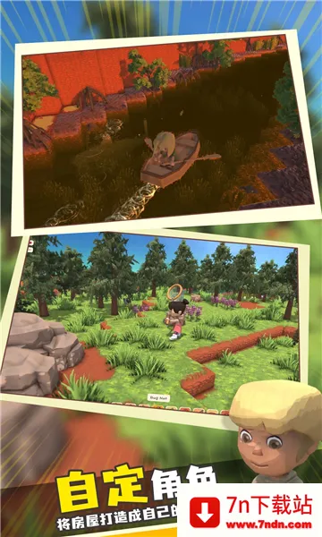 ���������봫������˼�ƽ��v1.1 �ֻ����ͼ