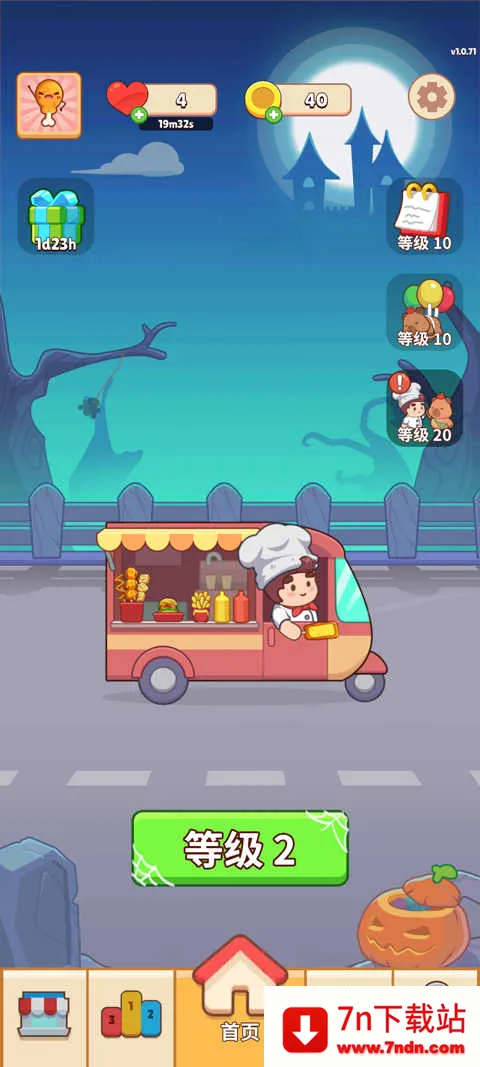 ��ʳ�����ƽ��