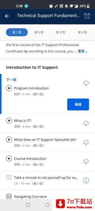 Coursera2026�ٷ����°汾