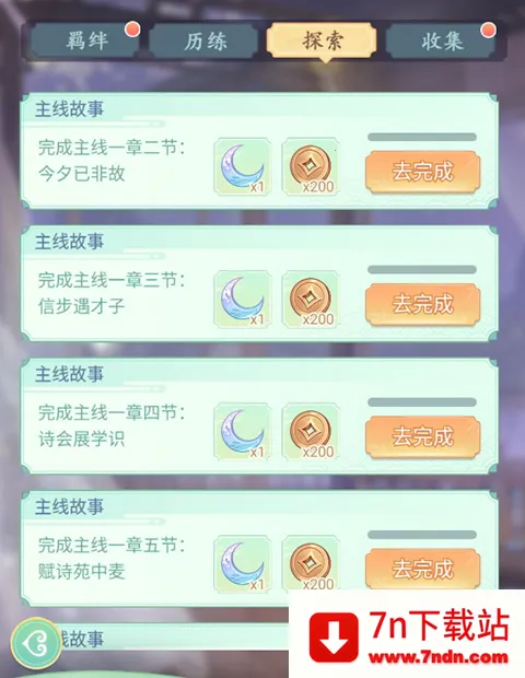 Ů����Ϯ�����ò˵�