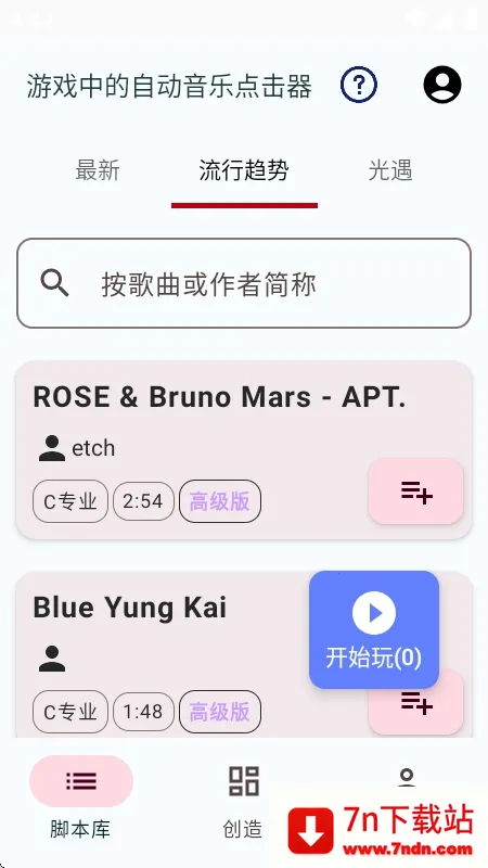 ������2026���ذ�װv1.4.1 �ٷ������ͼ