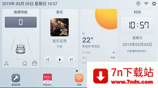 ������2026���ذ�װv1.4.1 �ٷ������ͼ