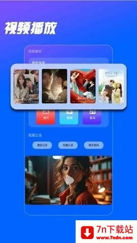 ����������2026���ذ�װv1.1.9 �ٷ������ͼ