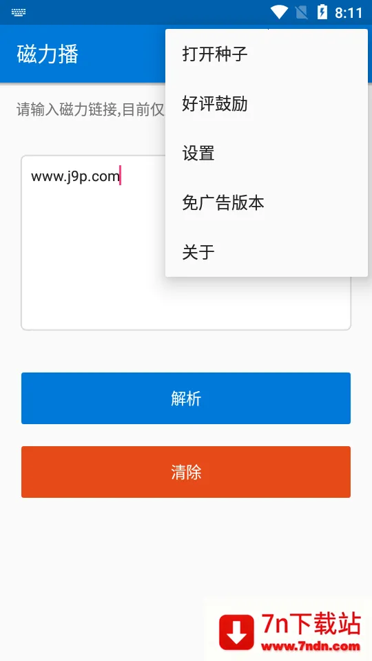 ����������2026���ذ�װ