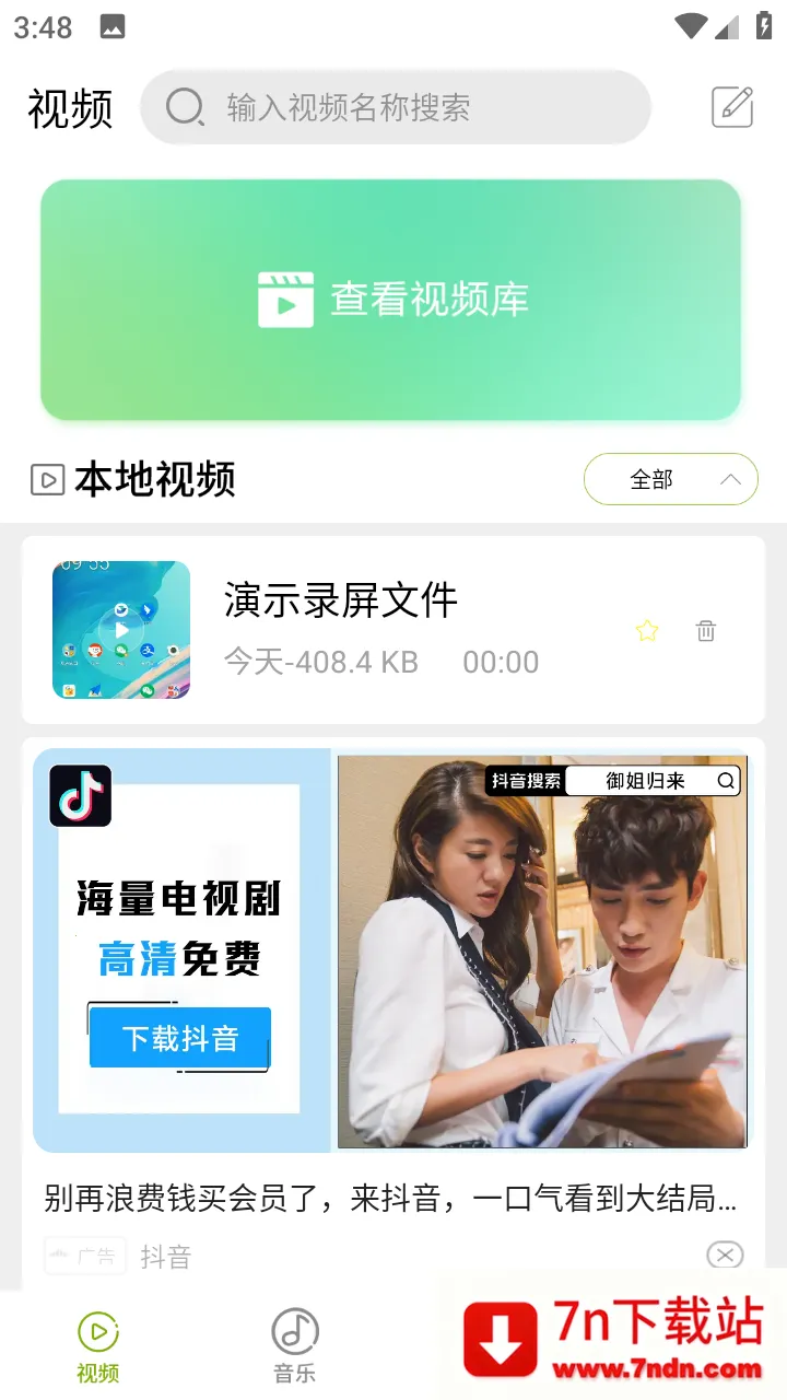 ����������2026���ذ�װv1.1.9 �ٷ������ͼ