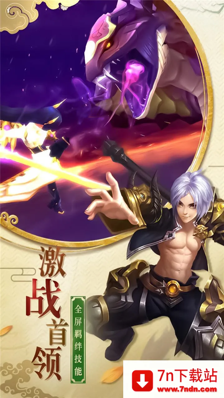 ��������ս�ƽ�����ò˵�v1.0.0 ��׿���ͼ