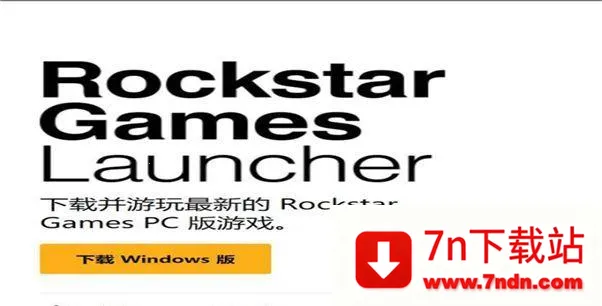 Rockstar Games Gallery(R����Ϸƽ̨)v1.0 �ٷ������ͼ