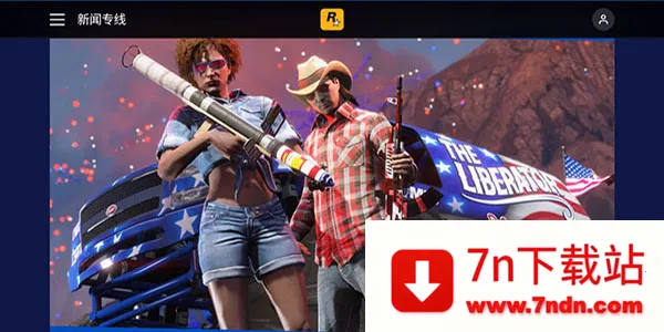 Rockstar Games Gallery(R����Ϸƽ̨)v1.0 �ٷ������ͼ
