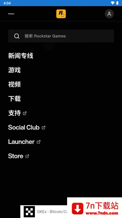 Rockstar Games Gallery(R����Ϸƽ̨)v1.0 �ٷ������ͼ