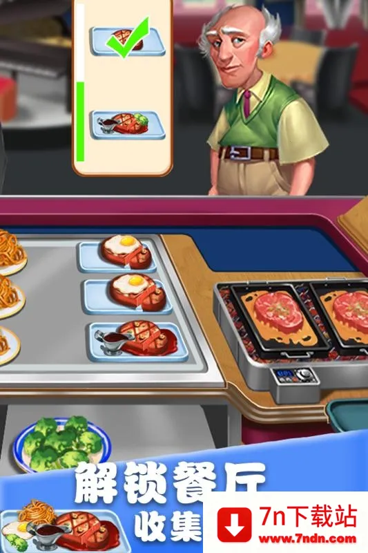 ��ʳ����������ʳ���ƽ������v1.0.17 ��Ѱ��ͼ