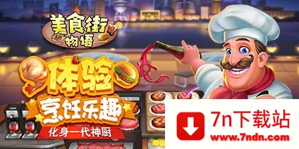 ��ʳ����������ʳ���ƽ������