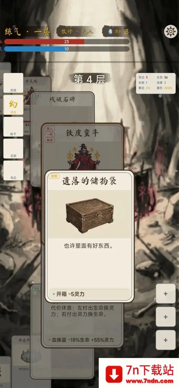 �������ɴ������ֻ���v2.1.0 �ٷ������ͼ