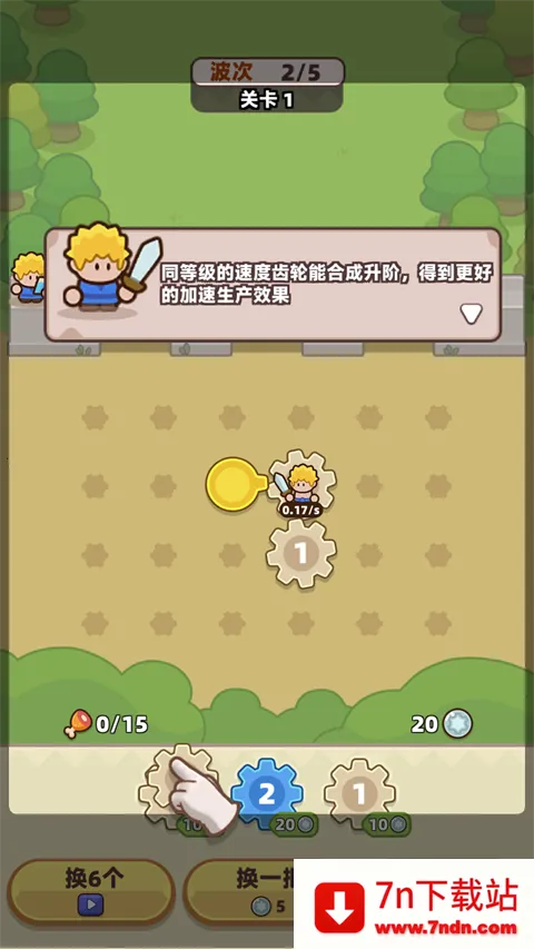 װ���ػ����ƽ�����ò˵�