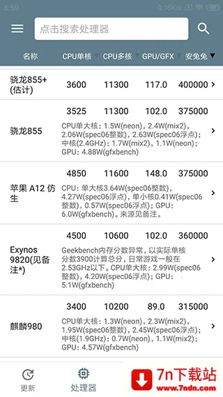 �ֻ��������а�app�ٷ���(�ֻ��������й���)v5.3.2 ��Ѱ��ͼ