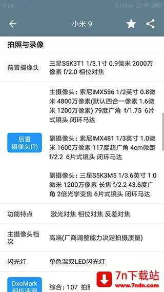 �ֻ��������а�app�ٷ���(�ֻ��������й���)v5.3.2 ��Ѱ��ͼ