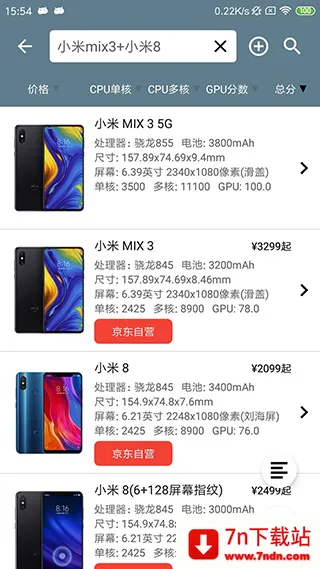 �ֻ��������а�app�ٷ���(�ֻ��������й���)v5.3.2 ��Ѱ��ͼ