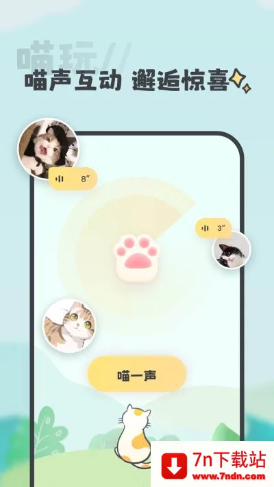 ����(�����罻����)v1.0.2 �ٷ������ͼ