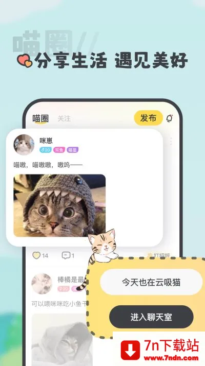 ����(�����罻����)v1.0.2 �ٷ������ͼ