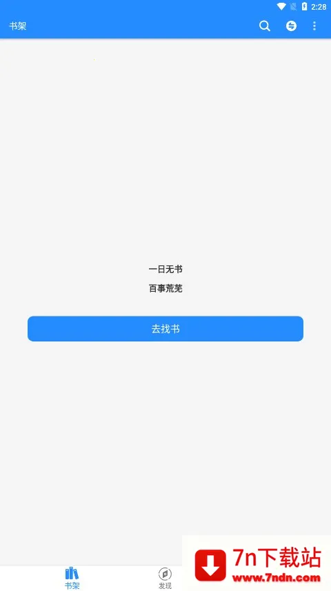 ��ī��(С˵�Ķ�����)v2.1.2 �ֻ����ͼ