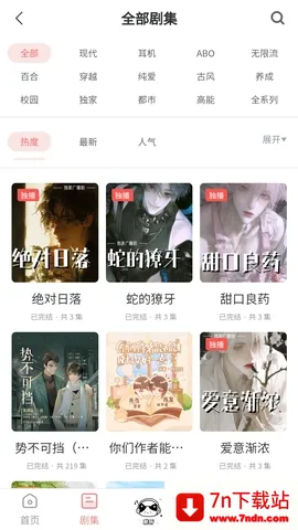 YamiFM��׿���ֻ���v2.0 ��Ѱ��ͼ